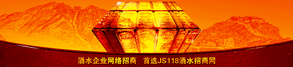 宁泰酿酒有限公司
